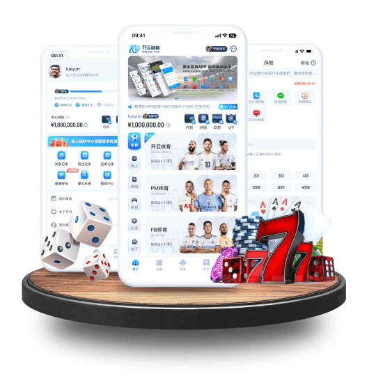 问鼎娱乐全站APP界面